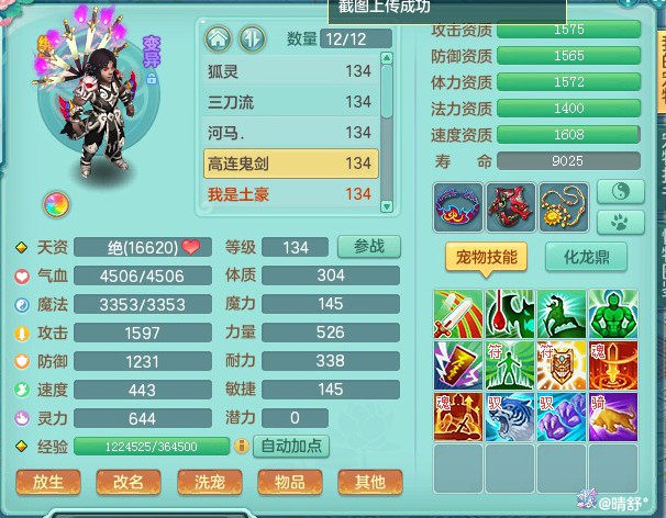 微信图片_20230425125152.jpg