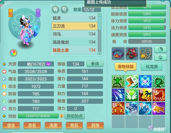 微信图片_20230425125150.jpg