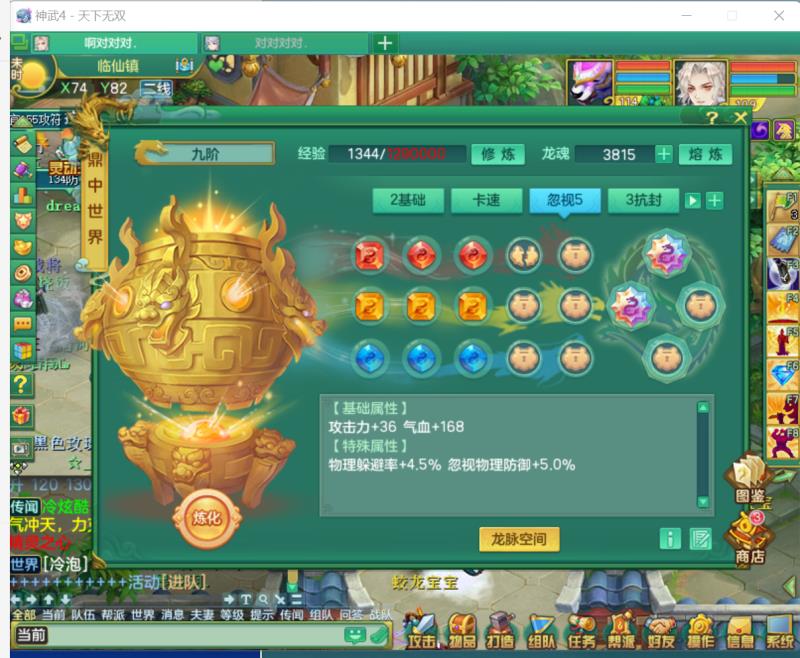 微信图片_20230401153946.jpg