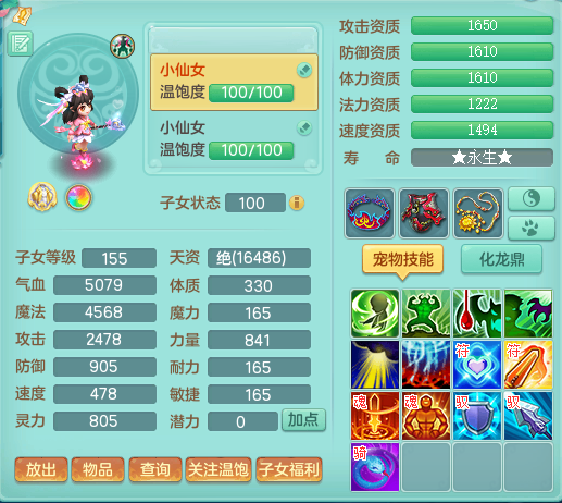 微信截图_20220614165934.png