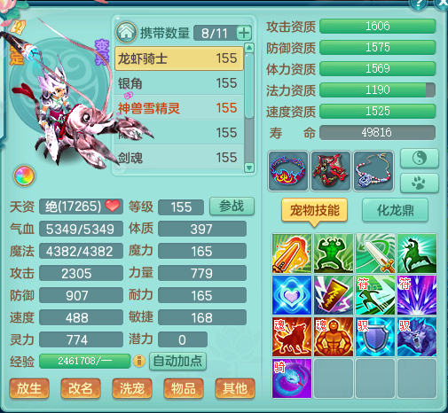 微信截图_20220614170019.png