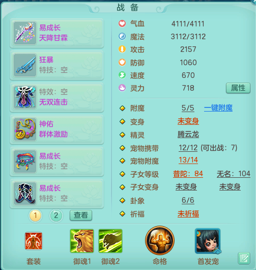 微信截图_20230308160951.png