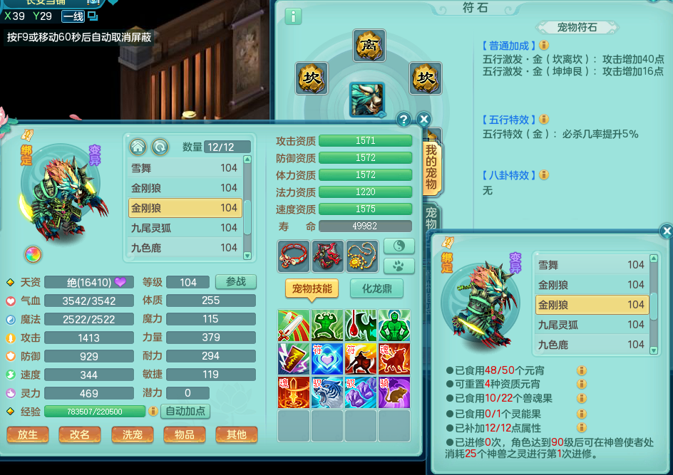 微信截图_20230308163652.png