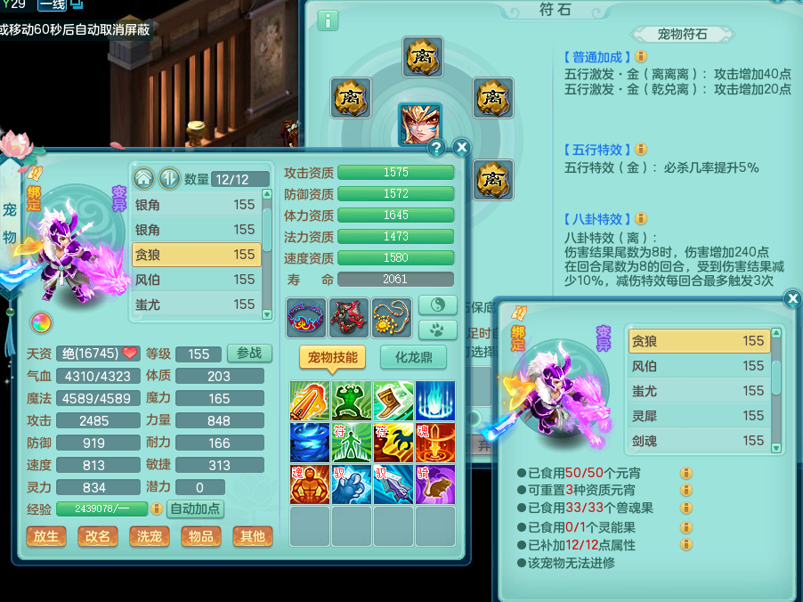 微信截图_20220903185321.png