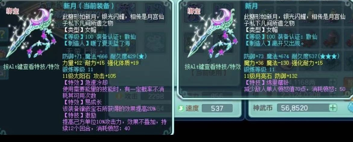 微信截图_20230404133333.png