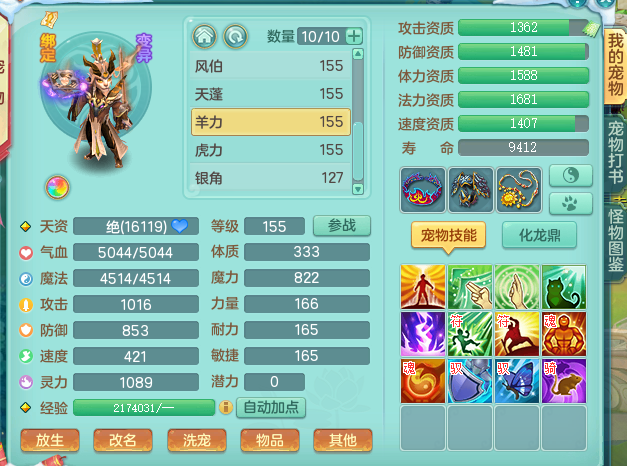 微信截图_20230119182841.png