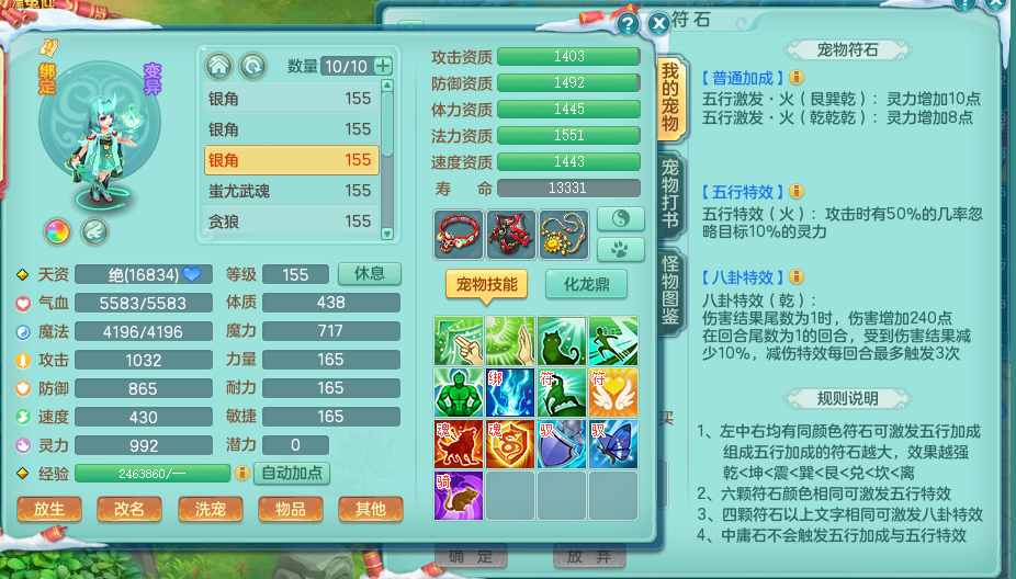 微信截图_20230119182757.png