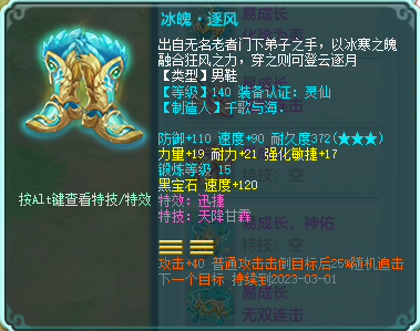微信截图_20230110082048.png