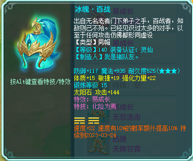 微信截图_20230110082036.png