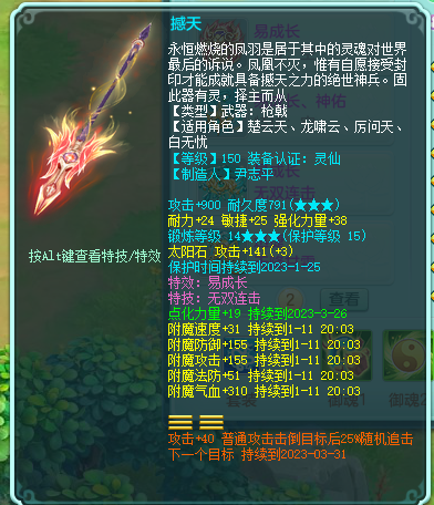 微信截图_20230110082024.png