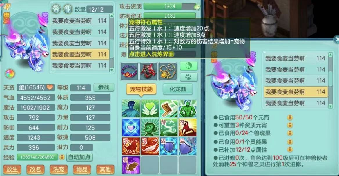 微信截图_20230404133543.png