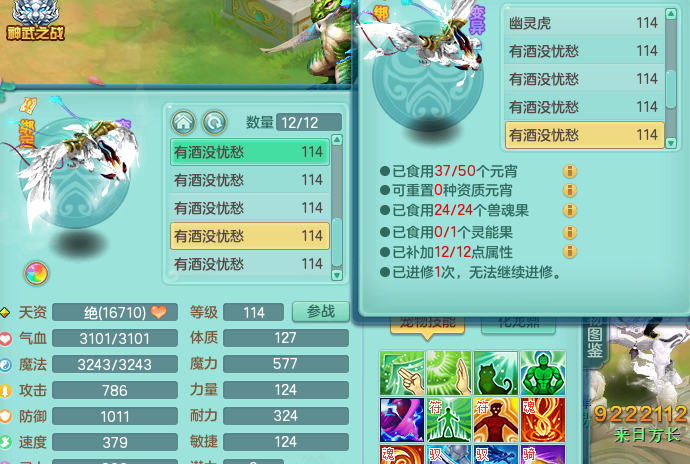 微信图片_20230409151307.png