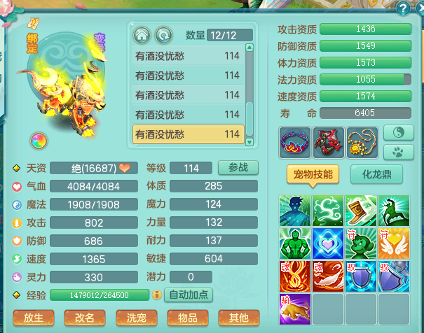 微信图片_20230409151313.png