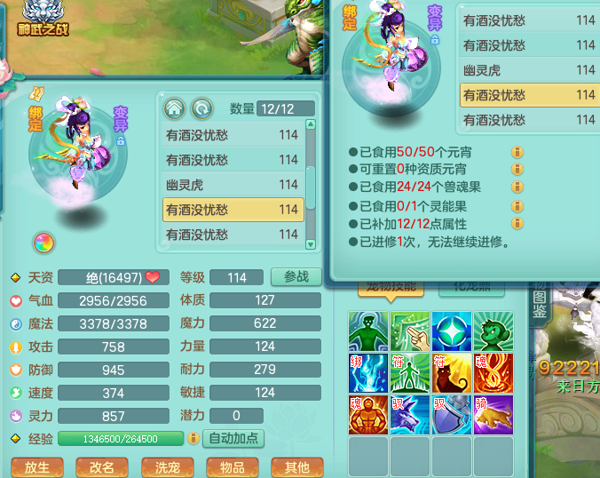 微信图片_20230409151303.png