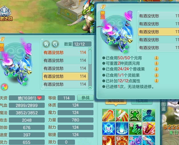 微信图片_20230409151255.png