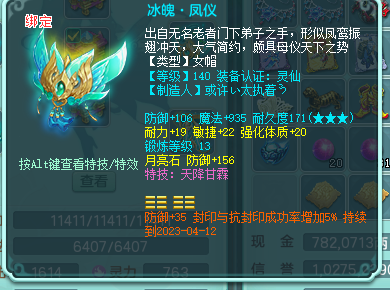 微信截图_20230406195138.png