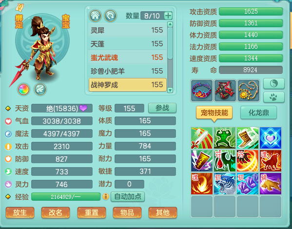微信截图_20230406195300.png