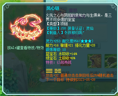 微信截图_20230202172628.png