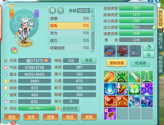 微信截图_20230202172909.png