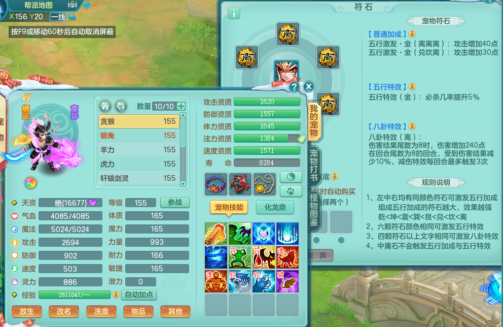 微信截图_20230202172900.png