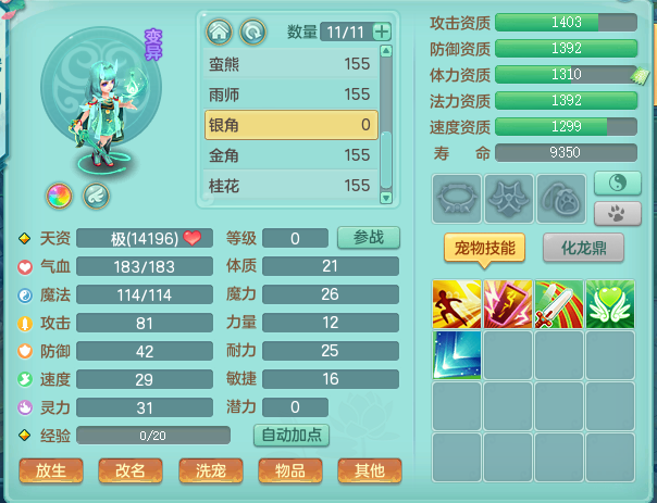 微信图片_20230423202551.png