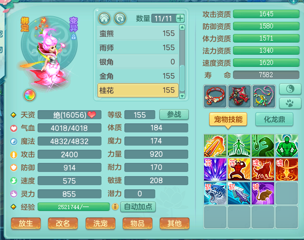 微信图片_20230423202549.png