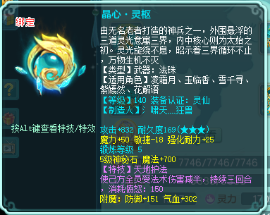 微信截图_20220727165718.png